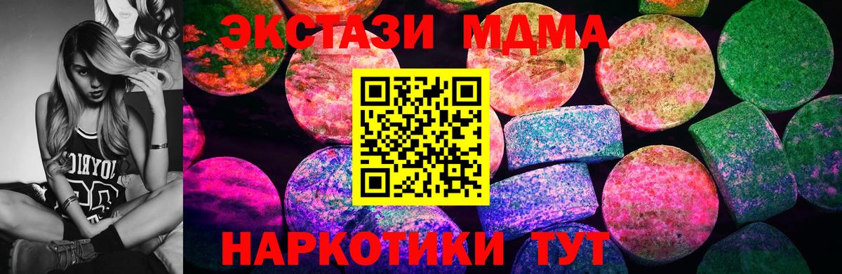 Новоуральск  Экстази бентли  Ecstasy  Вход с VPN 
