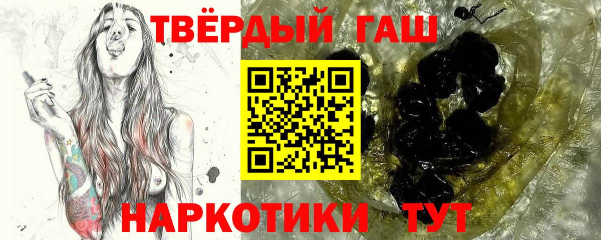 ГАШИШ AMNESIA HAZE Новоуральск