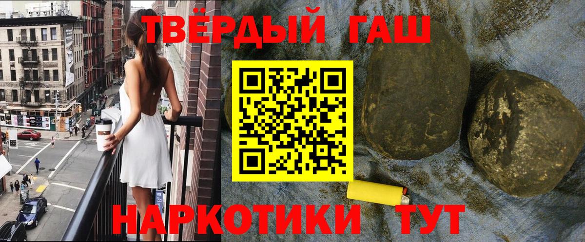 ГАШ Cannabis  Вход с VPN  ГАШИШ  ГАШ VHQ  Новоуральск 
