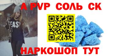 дживик Северобайкальск