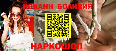 кокс Севастополь