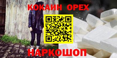 наркотики Свободный