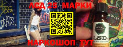 дживик Северобайкальск