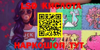кокс Севастополь