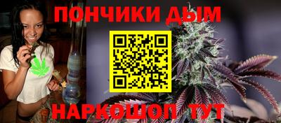 кокс Севастополь