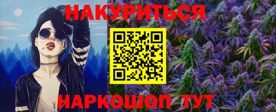 кокс Севастополь