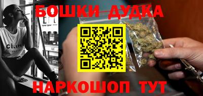 гашик Сланцы
