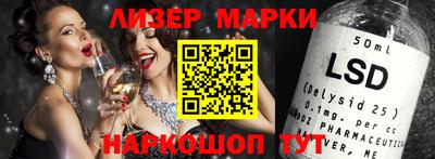 наркотики Свободный