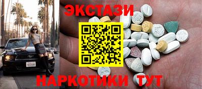 наркотики Свободный