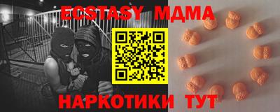 дживик Северобайкальск