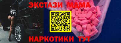 кокс Севастополь