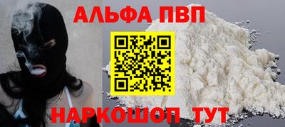наркотики Свободный