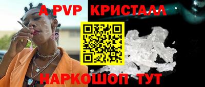 кокс Севастополь