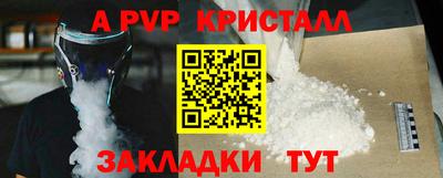 дживик Северобайкальск