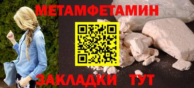 кокс Севастополь