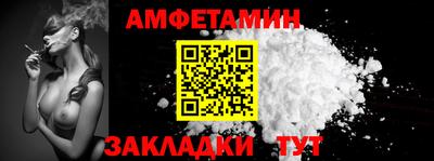 дживик Северобайкальск