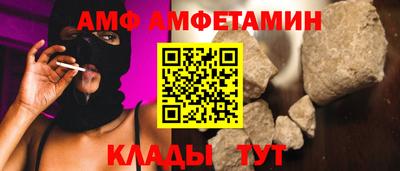 мет Славянск-на-Кубани