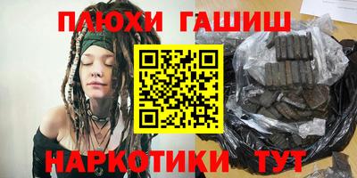 дживик Северобайкальск