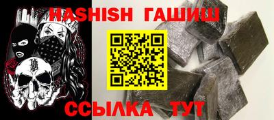 дживик Северобайкальск