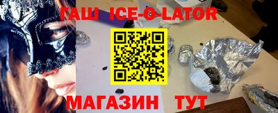 дживик Северобайкальск