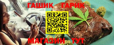дживик Северобайкальск