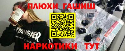 наркотики Свободный