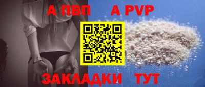 дживик Северобайкальск
