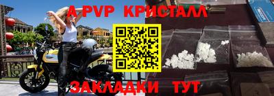 наркотики Свободный
