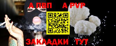 наркотики Свободный