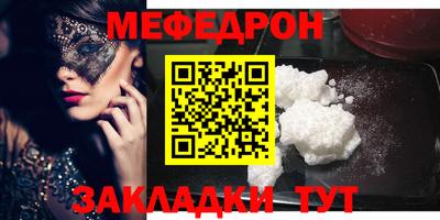 дживик Северобайкальск