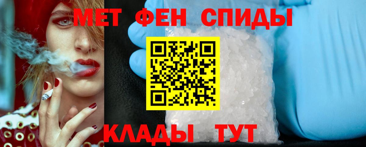 Метамфетамин винт Новоуральск