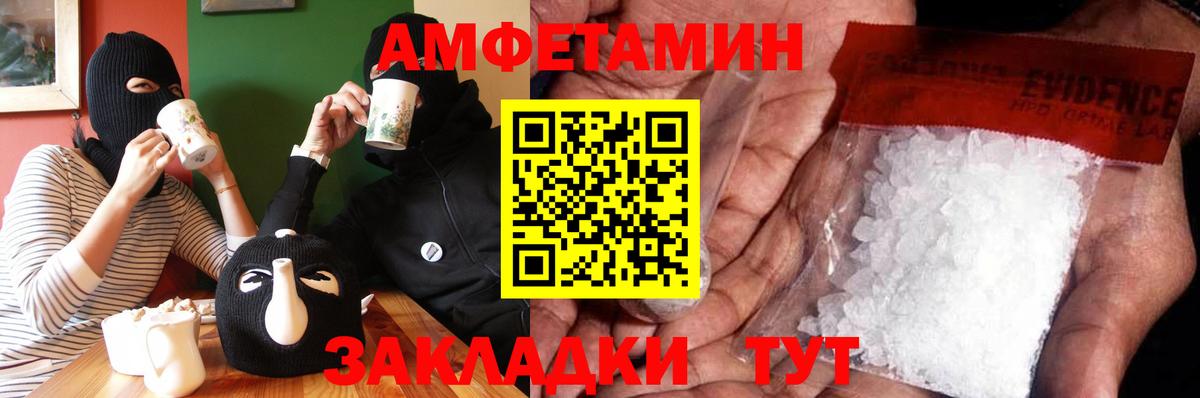 МЕТАМФЕТАМИН пудра  Вход с VPN  Новоуральск  МЕТАМФЕТАМИН пудра 