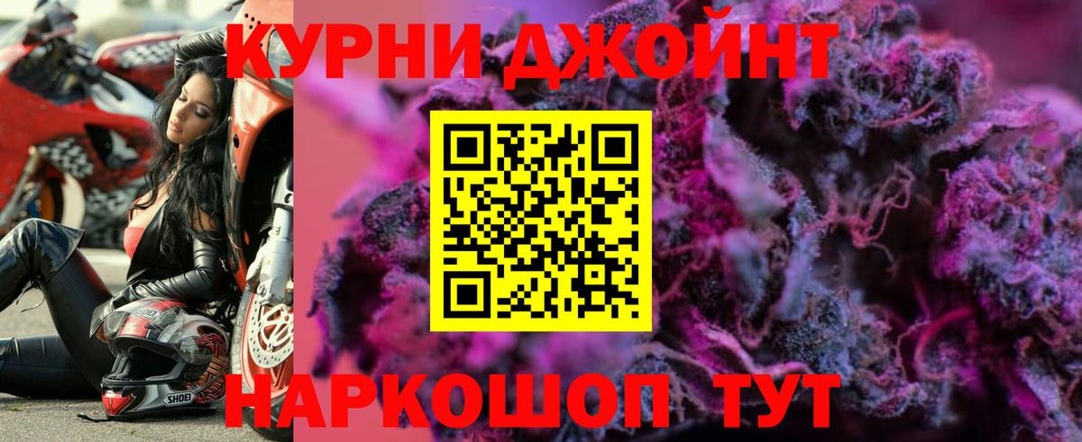 Меф Новоуральск